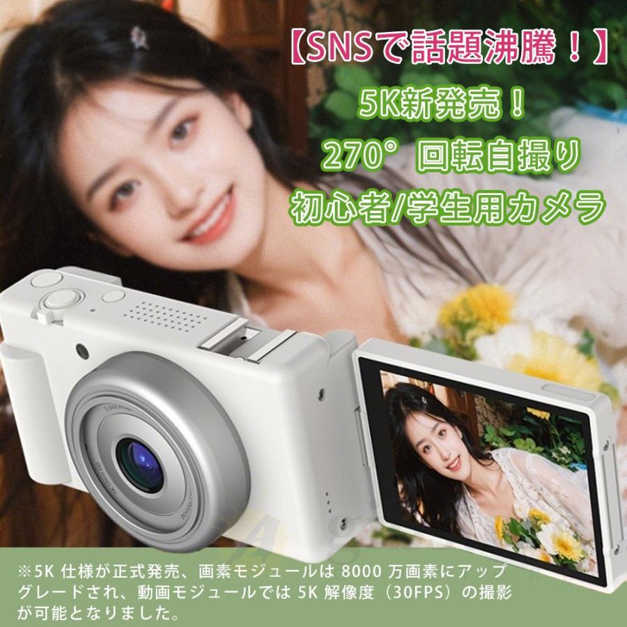 ❤️値下げ❤️5K UHD デジタルカメラ 75MP Amazon | 5Kデジタルカメラ - 写真撮影用72MP UHDデジタルカメラ