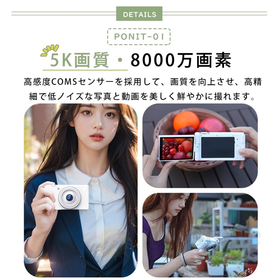 ビデオカメラ　高画質　5k 楽天市場】【SNSで話題！楽天1位】ビデオカメラ 4K 5K 4800万画素 撮影