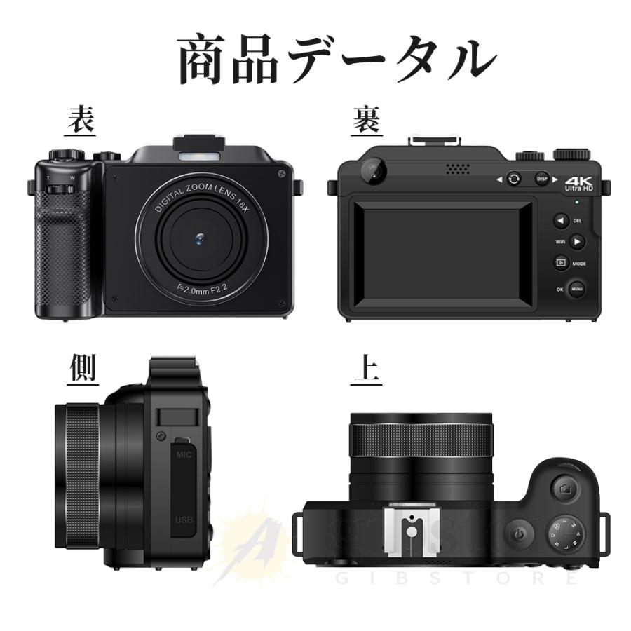 デジカメ 4K動画撮影 6400万画素 Amazon | 4Kデジタルカメラ デジカメ 4K動画撮影 6400万画素