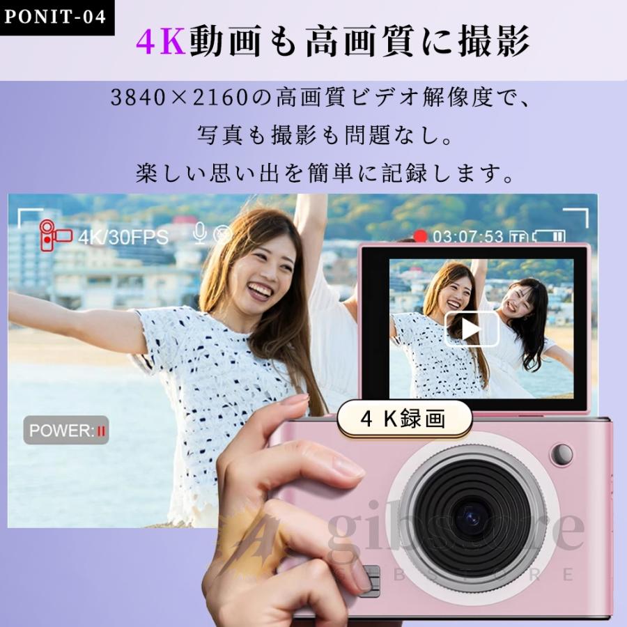 SNS超人気】デジカメ デジタルカメラ 4k 7500万画素 16倍ズーム 180