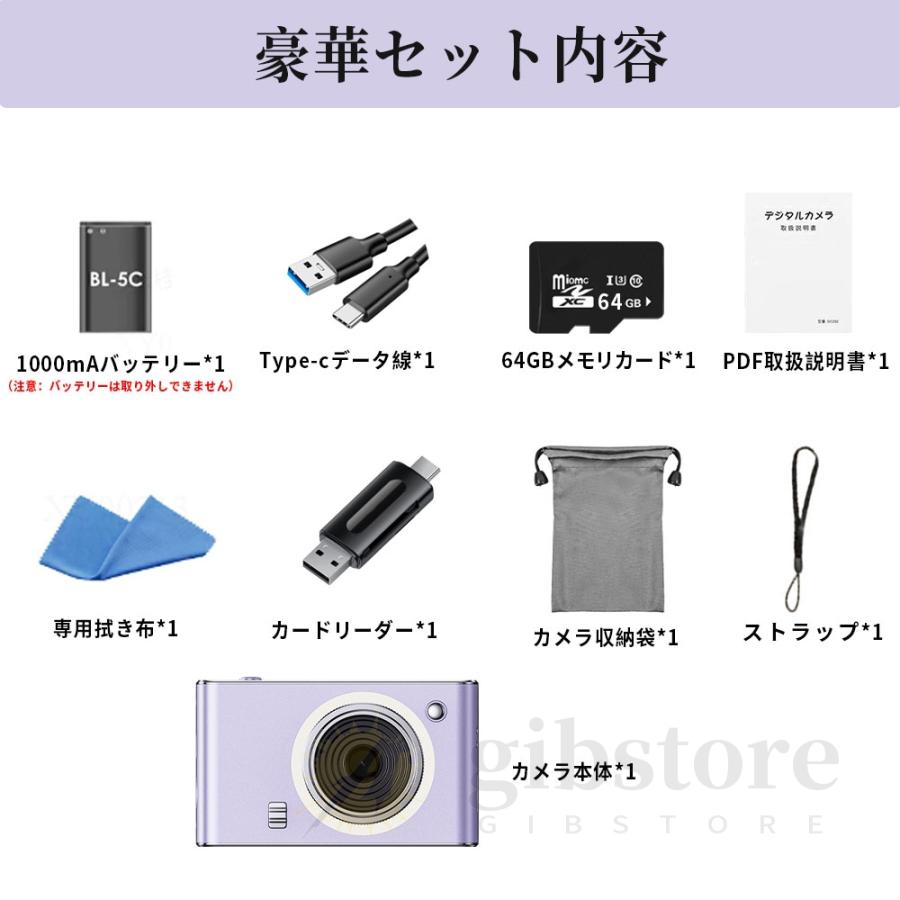 2025大人気】デジカメ デジタルカメラ 4k 7500万画素 16倍ズーム 180