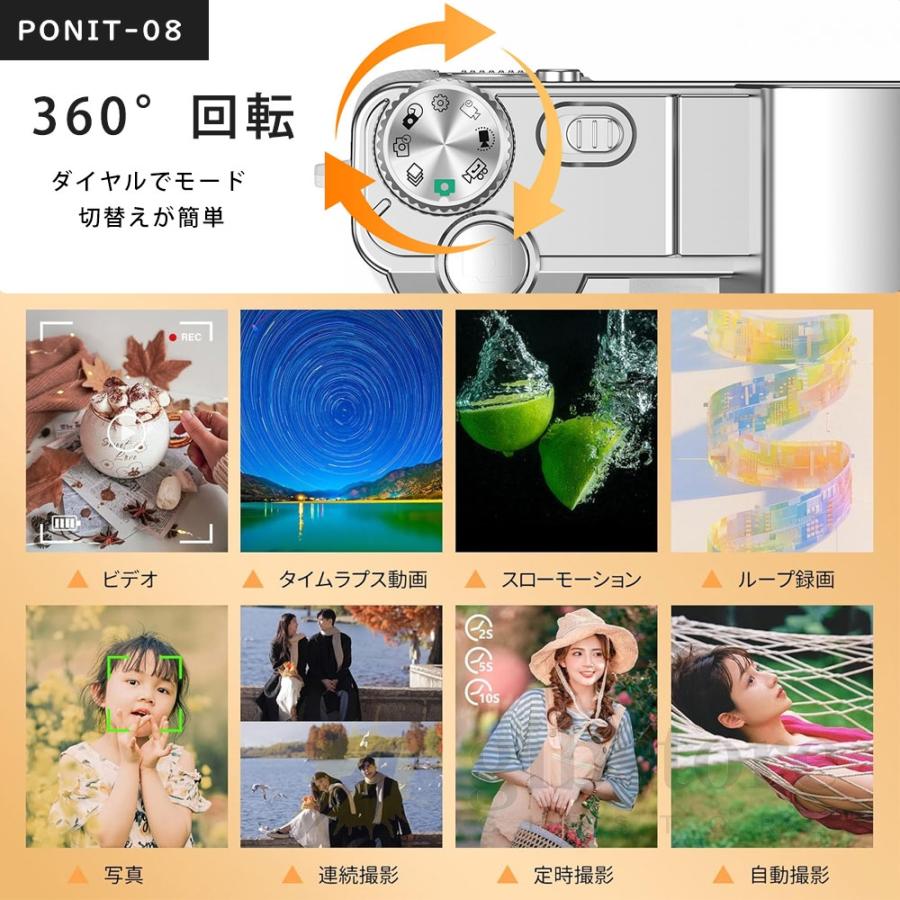 デジカメ デジタルカメラ 5k 高画質 6800万画素 16倍ズーム 前後