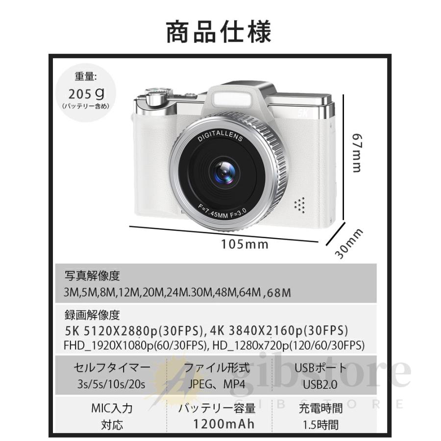 デジカメ デジタルカメラ 5k 高画質 6800万画素 16倍ズーム 前後カメラ