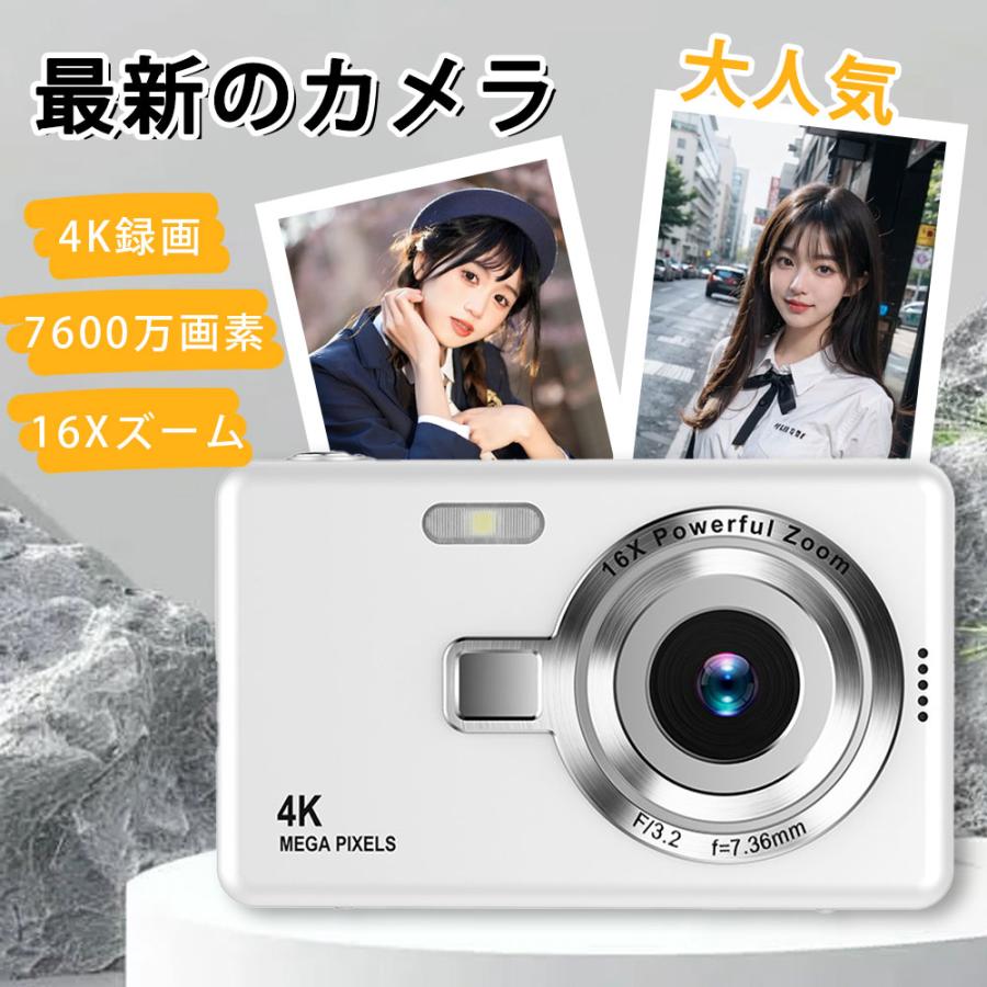 デジカメ デジタルカメラ 4K 7600万画素 16倍ズーム 1080P 800mAh