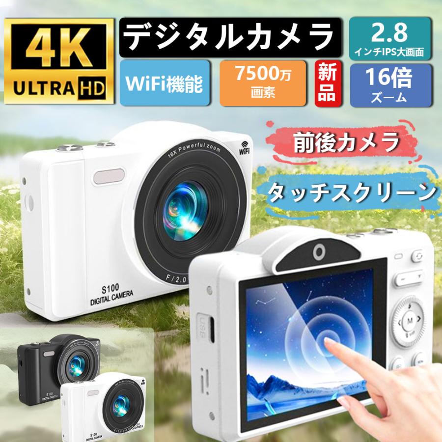 デジタルカメラタッチスクリーンOTG転送3600mAh大容量バッテリー学生