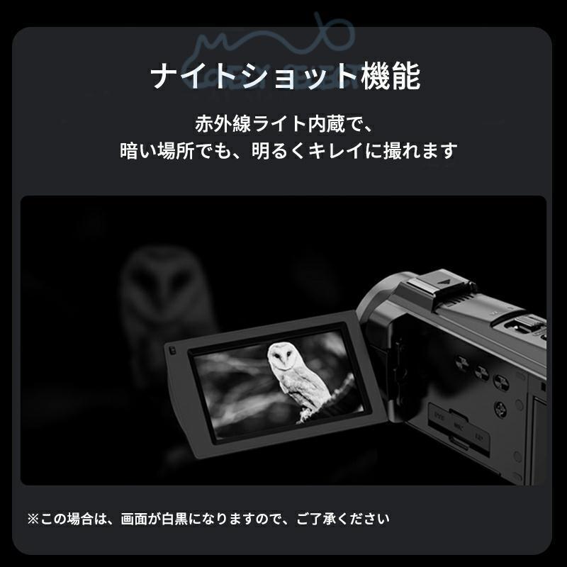 ビデオカメラ 2.7K 4K 5K DVビデオカメラ デジカメ 4800万画素 16倍