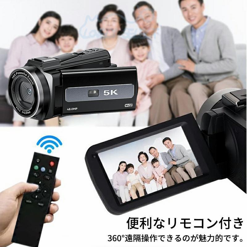 ビデオカメラ 2.7K 4K 5K DVビデオカメラ デジカメ 4800万画素 16倍