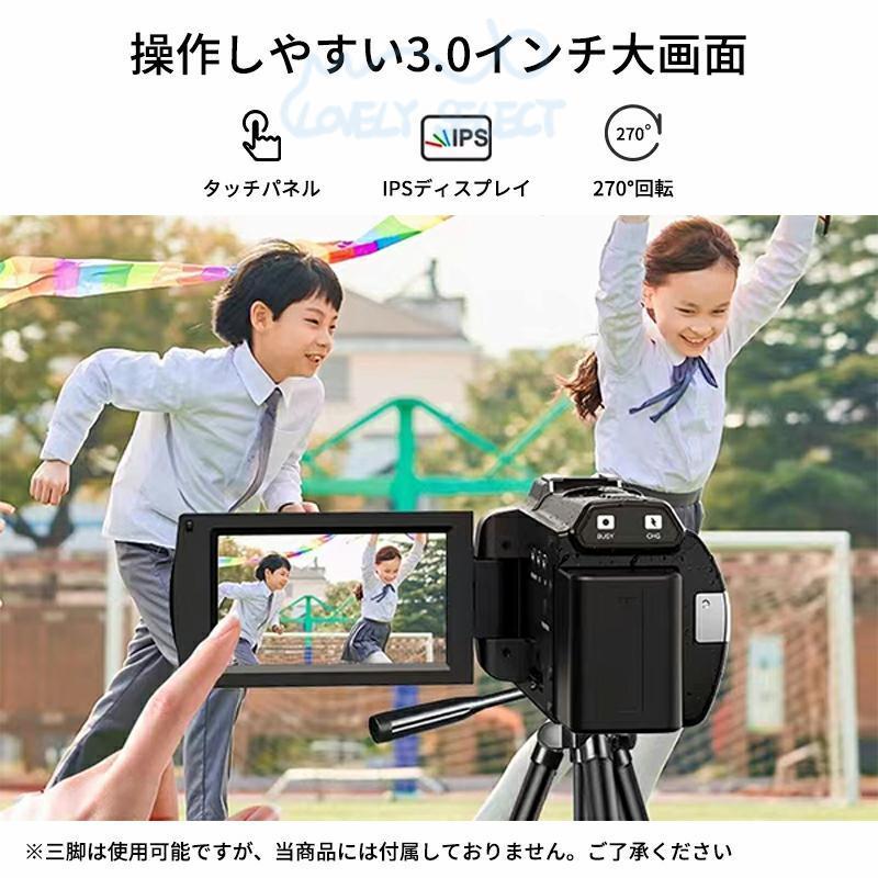 ビデオカメラ 2.7K 4K 5K DVビデオカメラ デジカメ 4800万画素 16倍