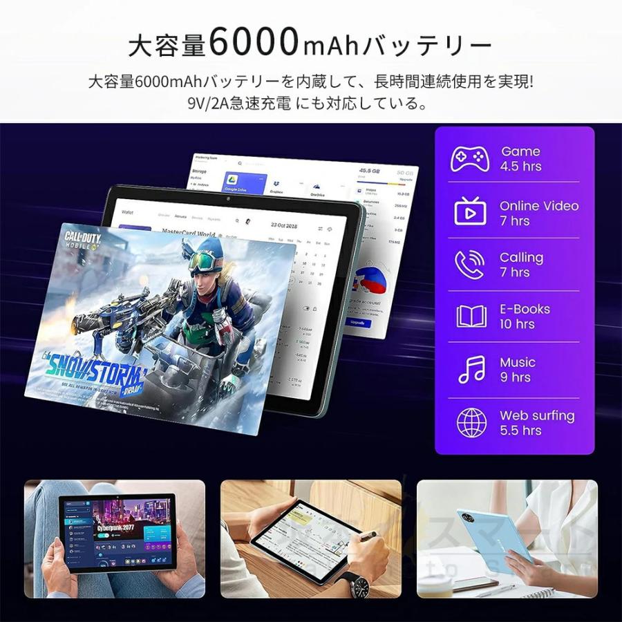 2025新登場 タブレット PC 本体 Android15 10インチ 16GB RAM