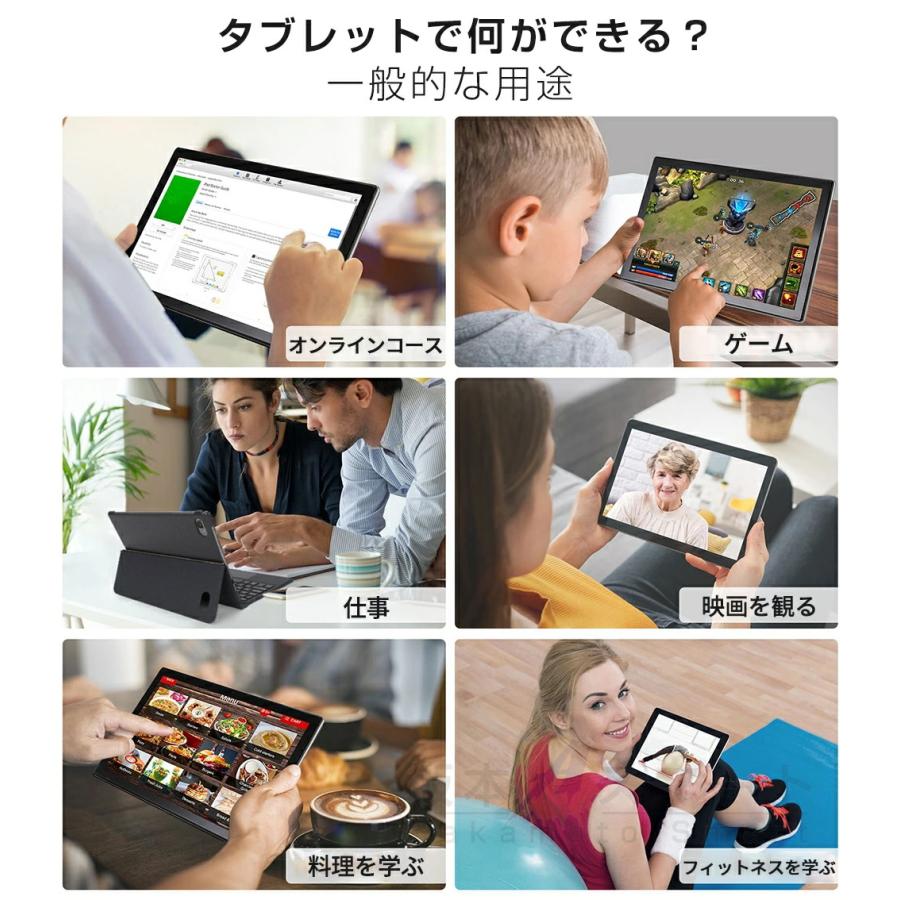 2025新登場 タブレット PC 本体 Android15 10インチ 16GB RAM