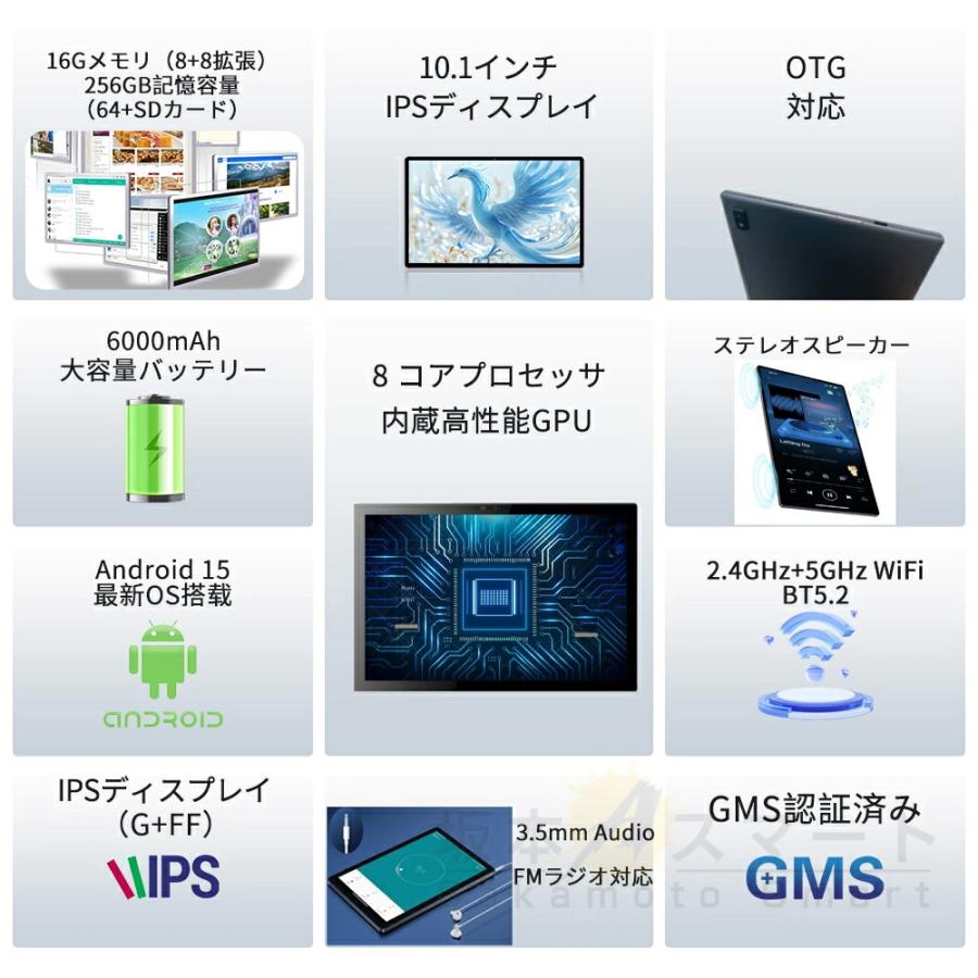 2025新登場 タブレット PC 本体 Android15 10インチ 16GB RAM