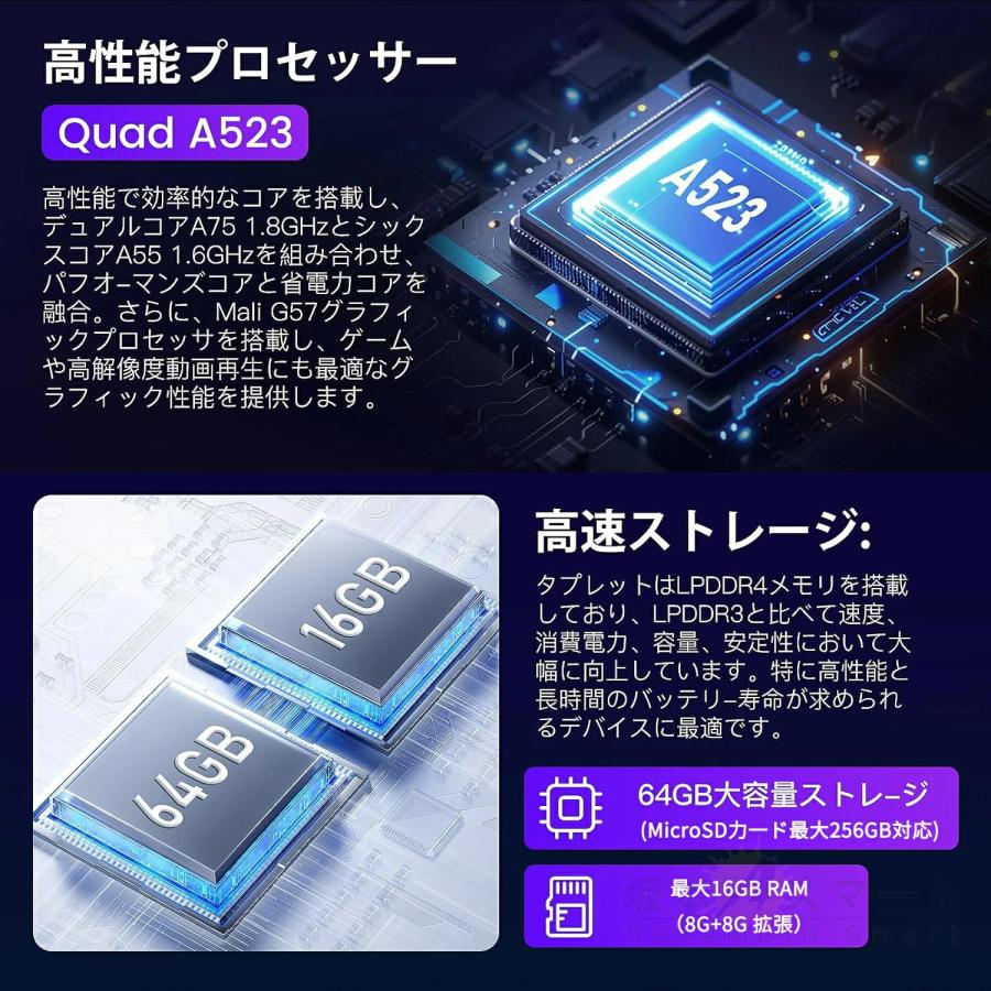 2025新登場 タブレット PC 本体 Android15 10インチ 16GB RAM