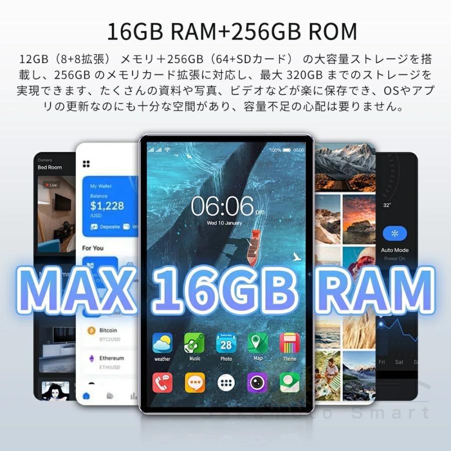 2025新登場 タブレット PC 本体 Android15 10インチ 16GB RAM