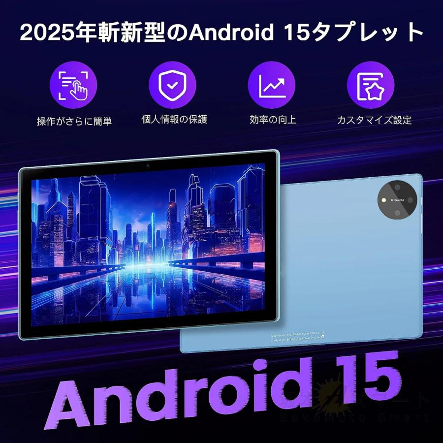 2025新登場 タブレット PC 本体 Android15 10インチ 16GB RAM