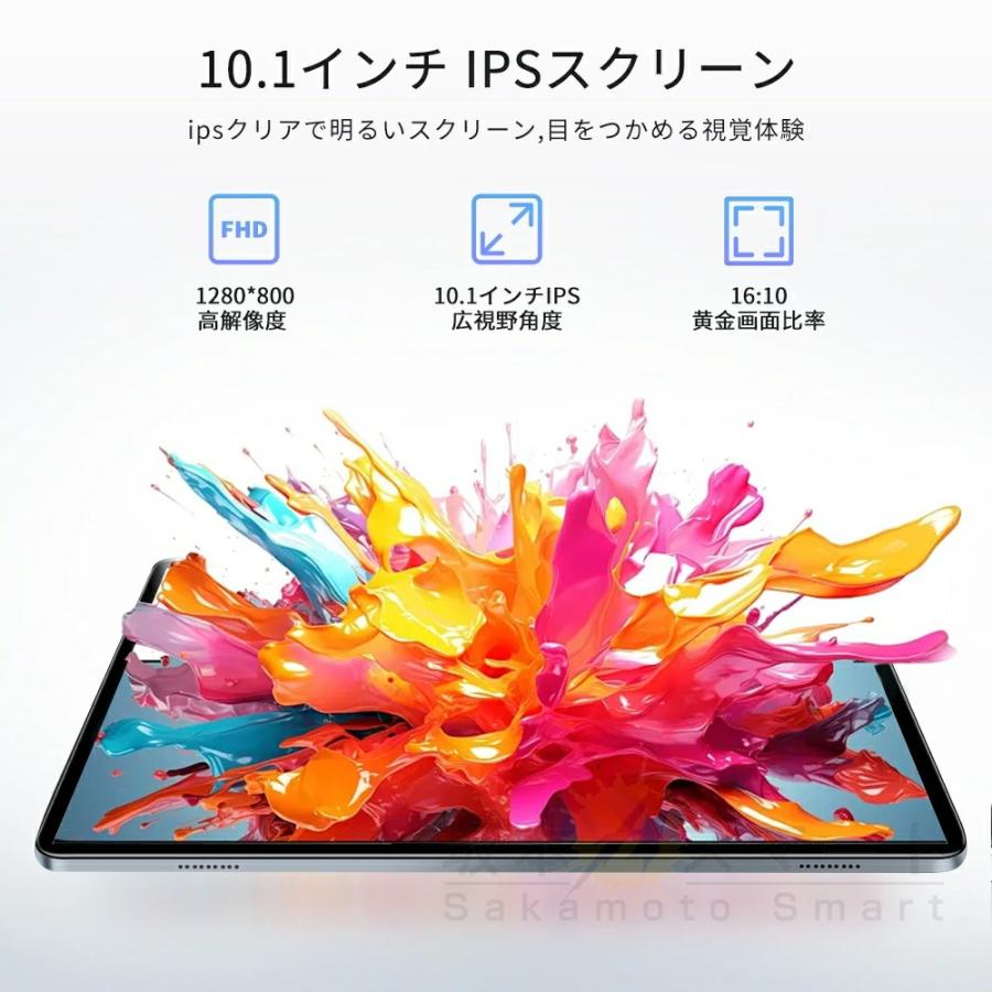 2025新登場 タブレット PC 本体 Android15 10インチ 16GB RAM