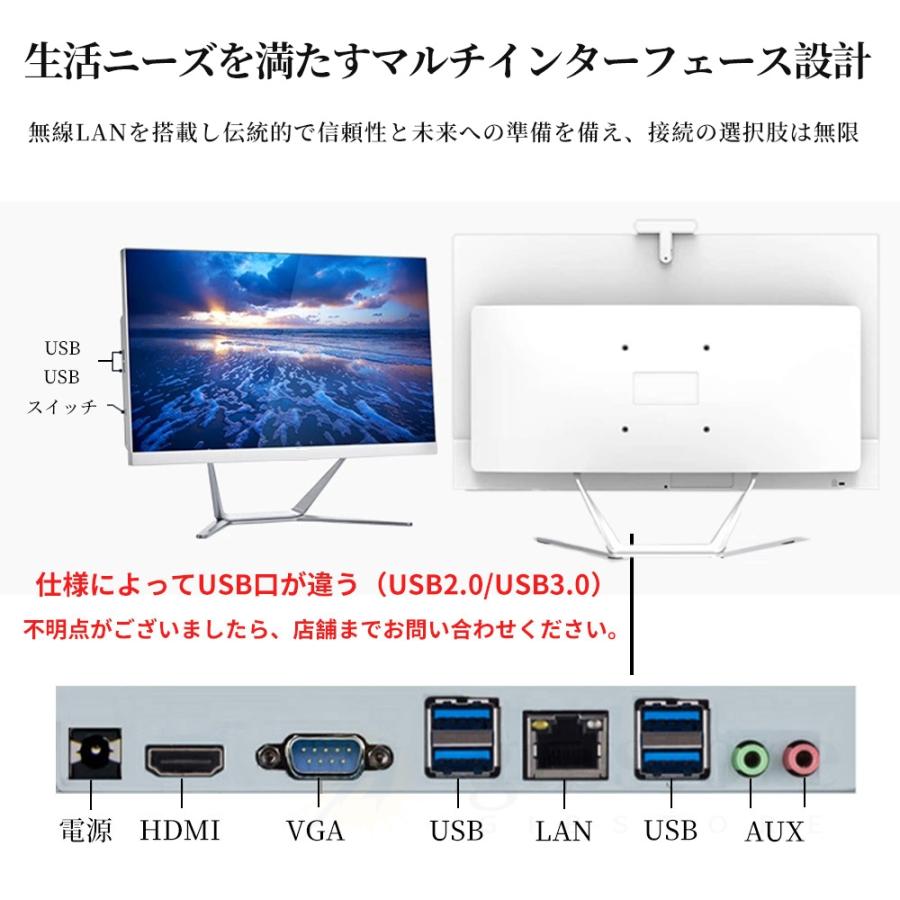 新品 デスクトップパソコン windows11 一体型pc cpuインテル office