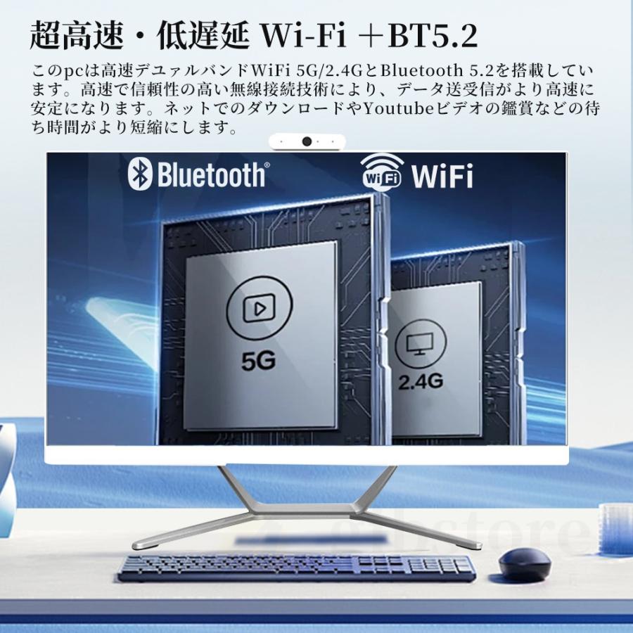 新品 デスクトップパソコン windows11 一体型pc cpuインテル office