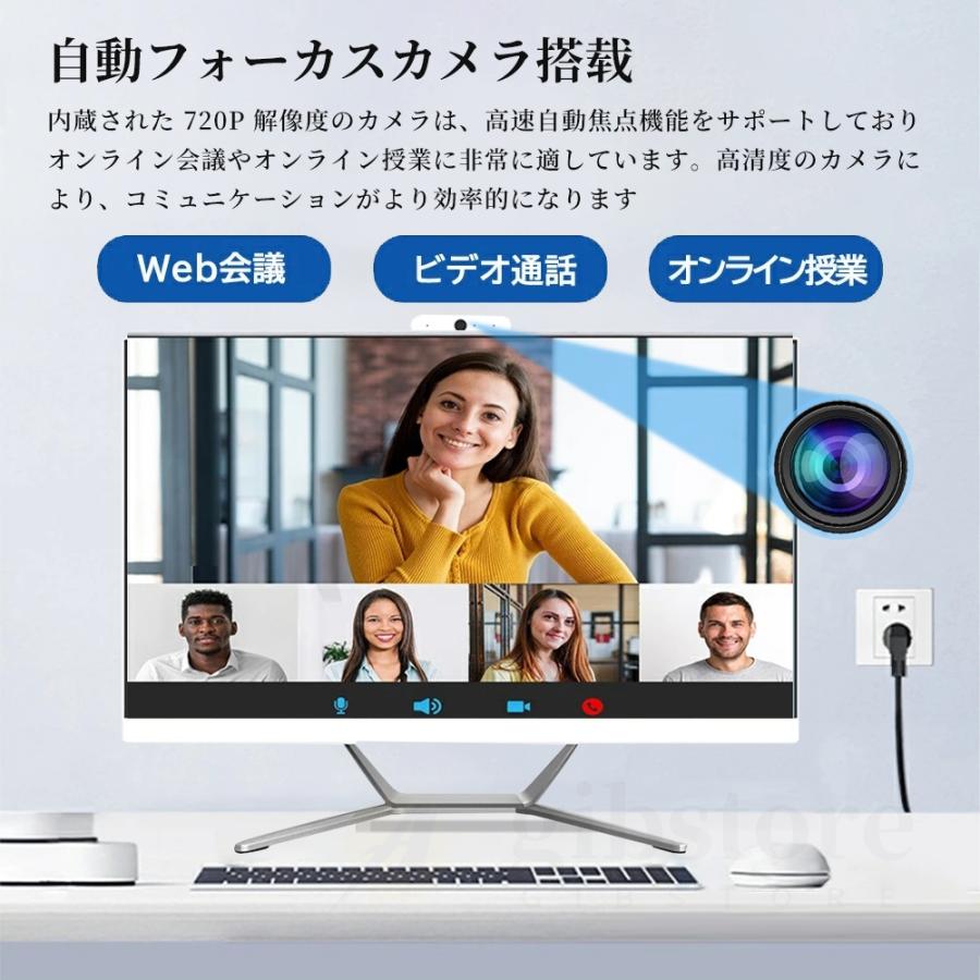 新品 デスクトップパソコン windows11 一体型pc cpuインテル office