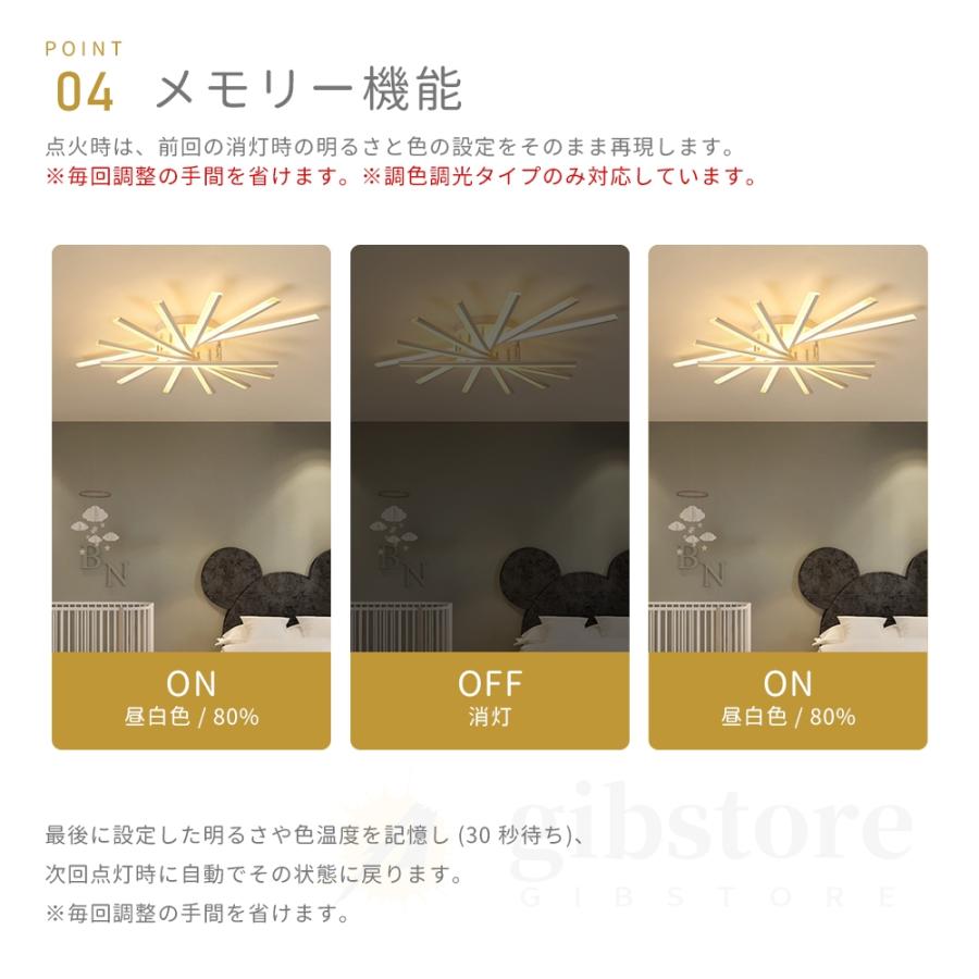 シーリングライト LED 北欧 調光調色 おしゃれ ライト 6~20畳 3~9灯