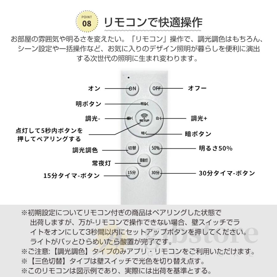 シーリングライト led 北欧 おしゃれ 8畳~18畳 照明器具 調光調色