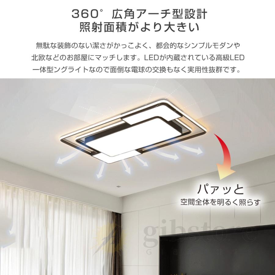 シーリングライト led 北欧 おしゃれ 8畳~18畳 照明器具 調光調色