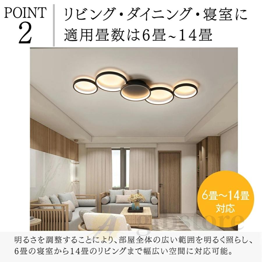 シーリングライト led 6畳 10畳 12畳 14畳 北欧 調光調色 ファッション