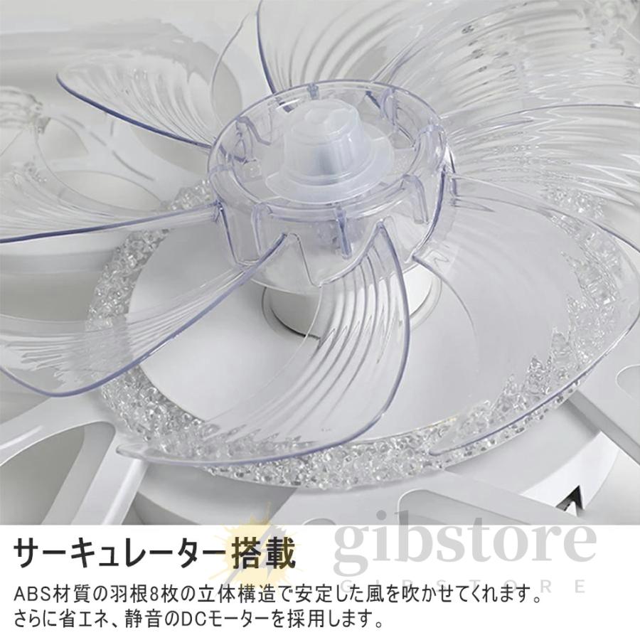 シーリングファンライト 調光調色 シーリングライト DCモーター 薄型 60cm 2025新発売】シーリングファンライト led dcモーター 調光調色 北欧 14