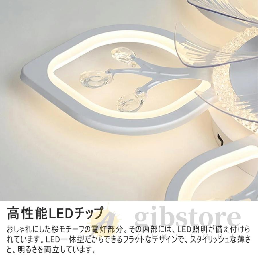 2025新発売】シーリングファンライト led dcモーター 調光調色 北欧 14