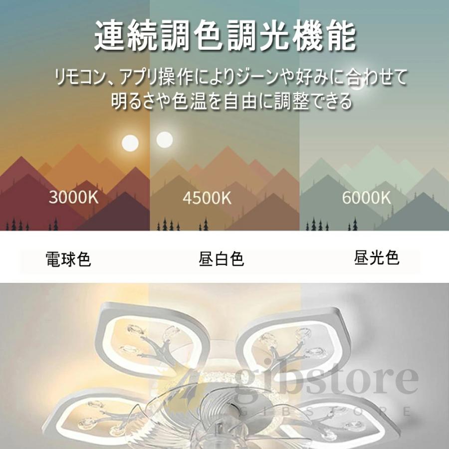 2025新発売】シーリングファンライト led dcモーター 調光調色 北欧 14