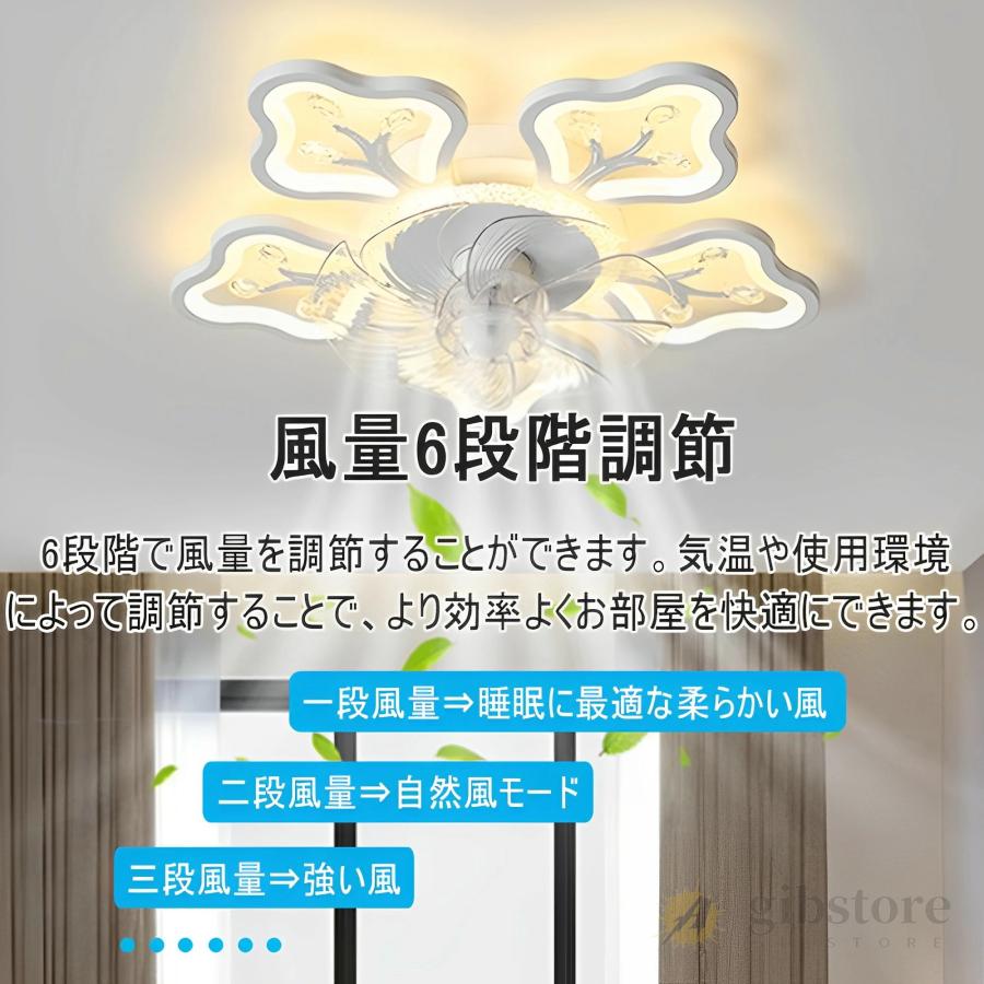 2025新発売】シーリングファンライト led dcモーター 調光調色 北欧 14