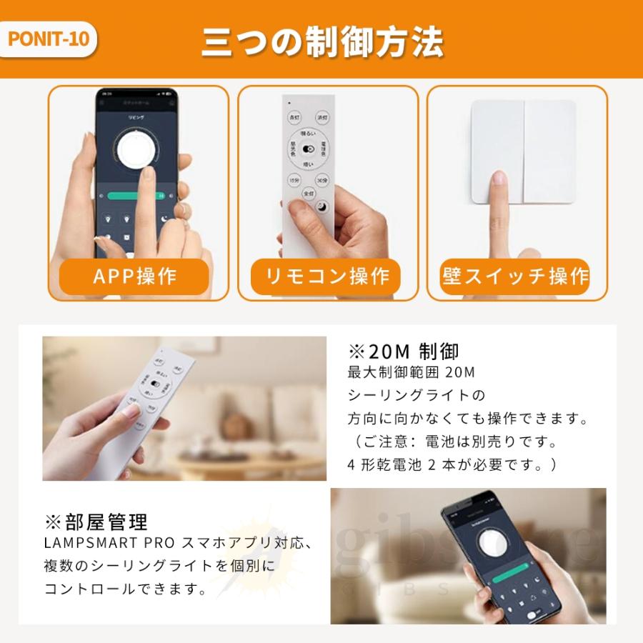 2025新発売】シーリングファンライト led dcモーター 調光調色 北欧