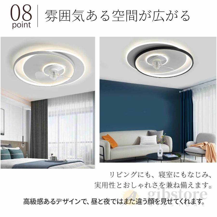 【2025年新登場】シーリングファンライト 調光調色 LED 薄型 北欧デザイン 2025新発売】シーリングファンライト led dcモーター 調光調色
