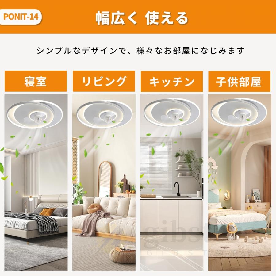 2025新発売】シーリングファンライト led dcモーター 調光調色 北欧