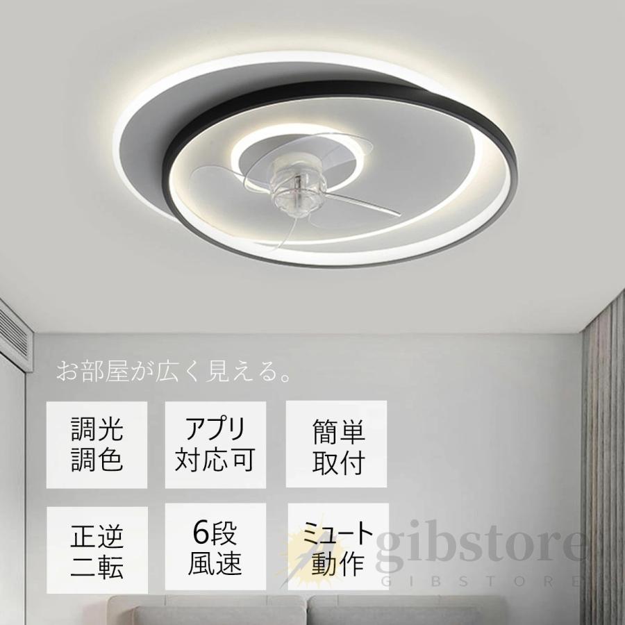 【2025年新登場】シーリングファンライト 調光調色 LED 薄型 北欧デザイン Amazon | 【2025年新登場】シーリングファンライト 調光調色 LED