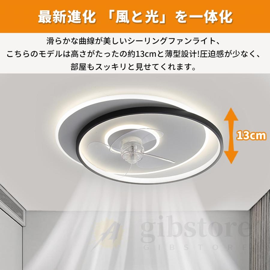【2025新発売】シーリングファンライト 最新発売 led dcモーター 調光調色 北欧 おしゃれ 薄型 静か 12畳 限定セール 14畳 ファン付き照明 リモコン 扇風機 シーリングファン 節電 2025新発売】シーリングファンライト led dcモーター 調光調色 北欧