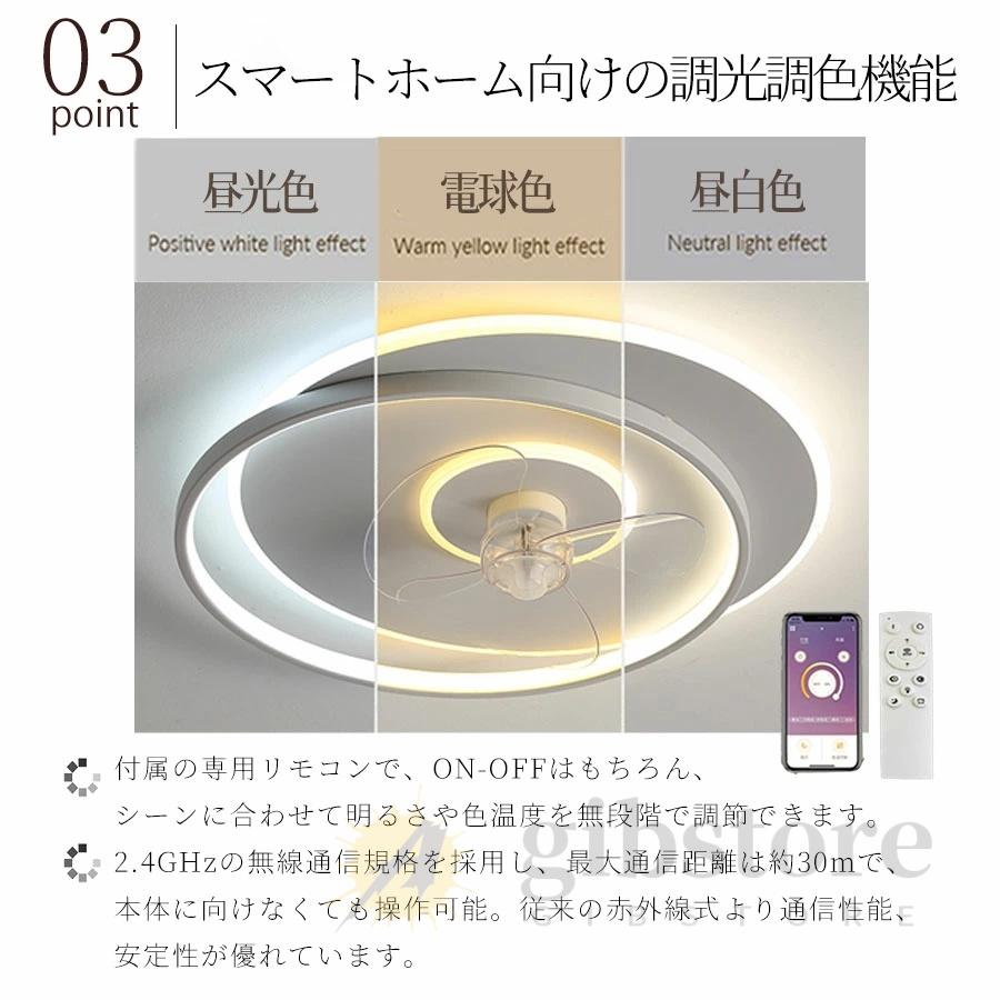 【2025年新登場】シーリングファンライト 調光調色 LED 薄型 北欧デザイン Amazon | 【2025年新登場】シーリングファンライト 調光調色 LED