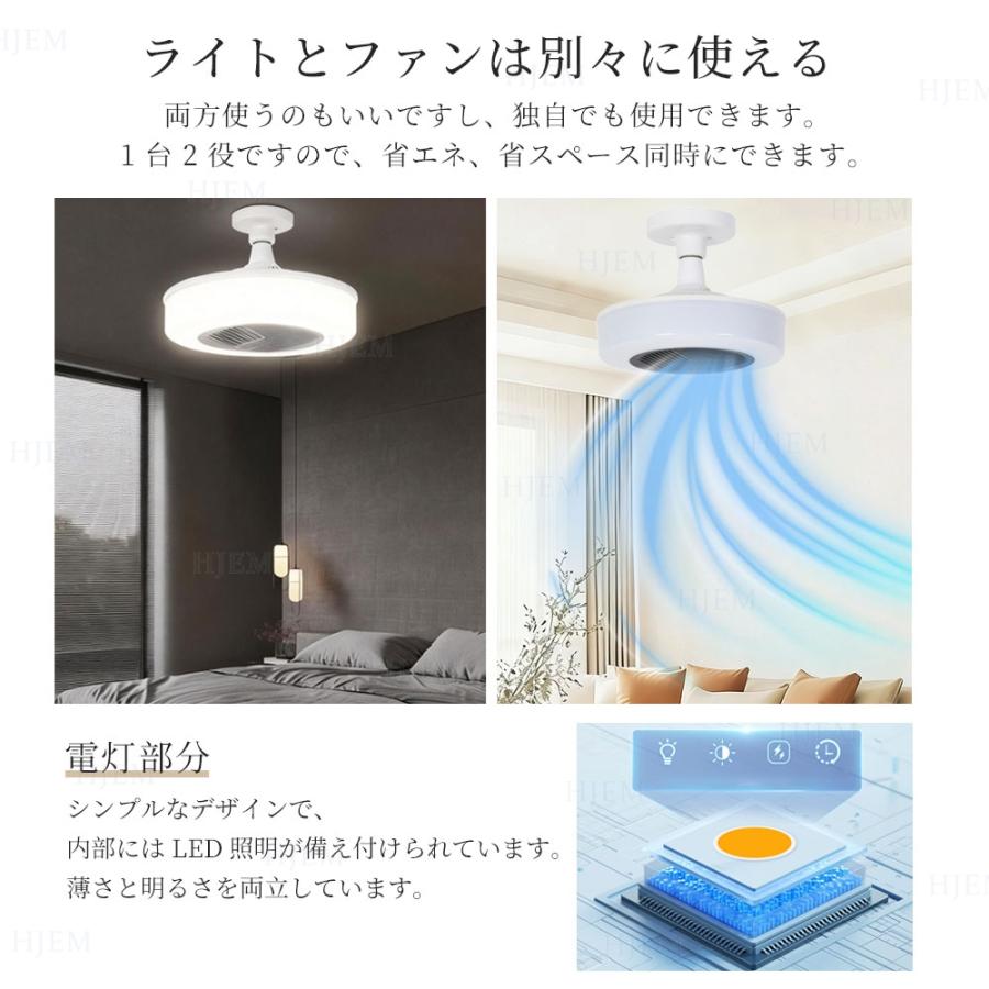 シーリングファンライト 調光調色 天井ファンライト ファンライト LED