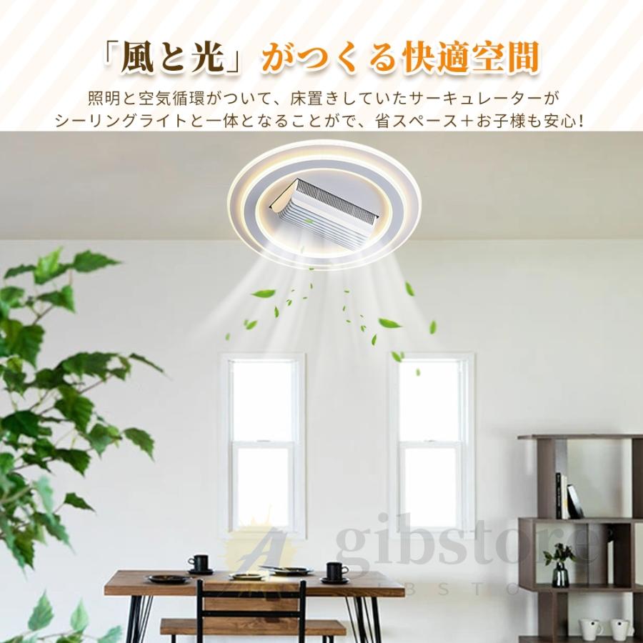 【2025年新登場】シーリングファンライト 調光調色 LED 薄型 北欧デザイン 2025新発売】シーリングファン シーリングファンライト LED dc