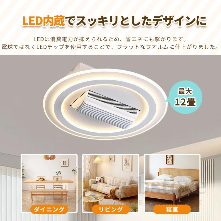 2025新発売】シーリングファン シーリングファンライト LED dc