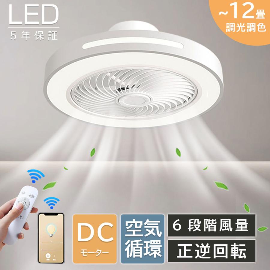 新品未使用●シーリングファン　シーリングライト　LED 薄型　シンプル　12畳 Amazon.co.jp : ZXhome シーリングファンライト ファン 50cm