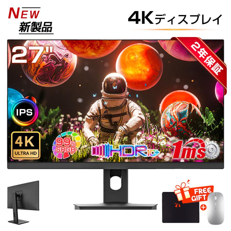 ゲーミングモニター　27型　4K(ほぼ新品) ゲーミングモニター 27型 4K(ほぼ新品) Amazon.co.jp: Z Z-Edge