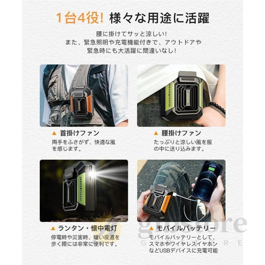 2025最新 扇風機 腰掛け扇風機 首掛けファン 強力 ワークマン ベルト