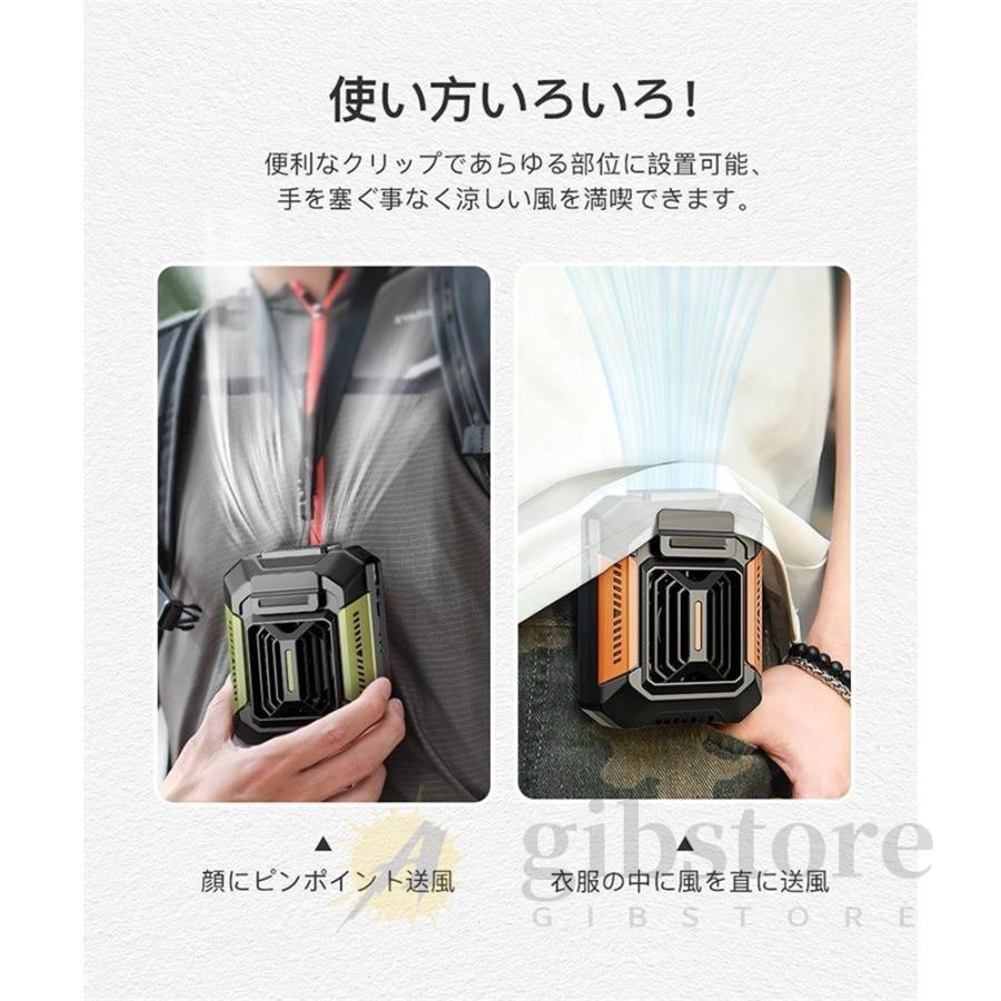 2025最新 扇風機 腰掛け扇風機 首掛けファン 強力 ワークマン ベルト