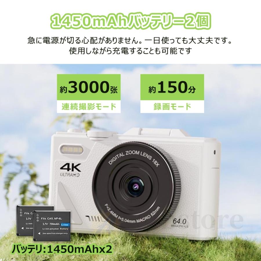正規品 デジカメ デジタルカメラ 5K 7500万画素 動画撮影 3.0インチ 18