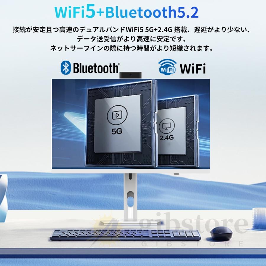 2025新品 デスクトップパソコン 一体型PC office付き パソコン
