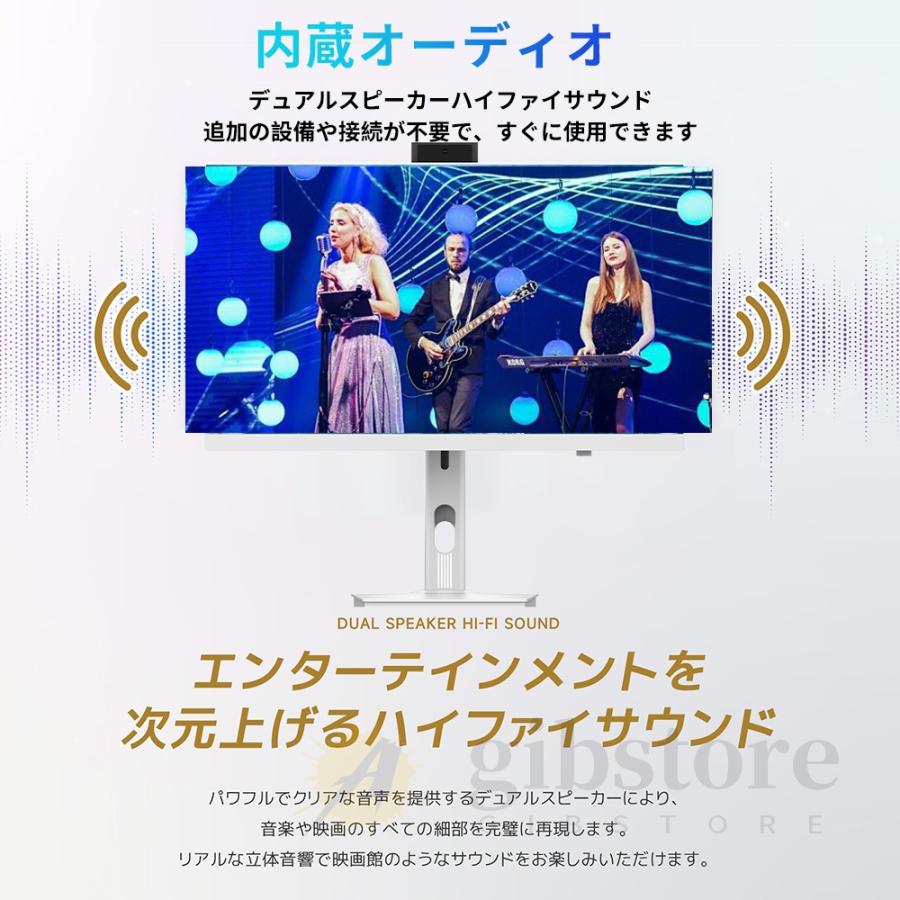 2025新品 デスクトップパソコン 一体型PC office付き パソコン