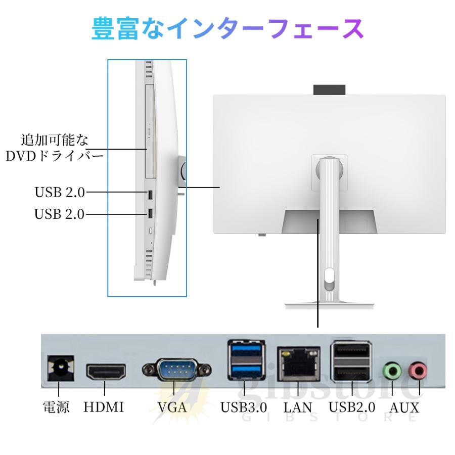 2025年 新品一体型PC 24インチ Corei7 office付き 保証付き 2025年 新品一体型PC 24インチ Corei7 office付き 保証付き 2025