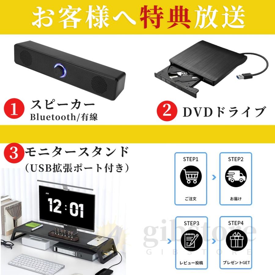 2025年 新品一体型PC 24インチ Corei7 office付き 保証付き 2025新品 デスクトップパソコン 一体型PC office付き パソコン