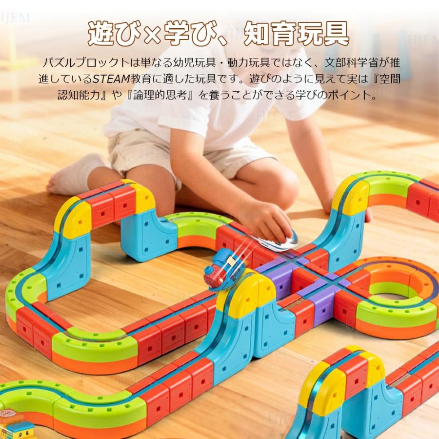 レールキューブ パズルブロック　デラックスセット Amazon.co.jp: 【正規品】サンスマイル レールキューブ デラックス