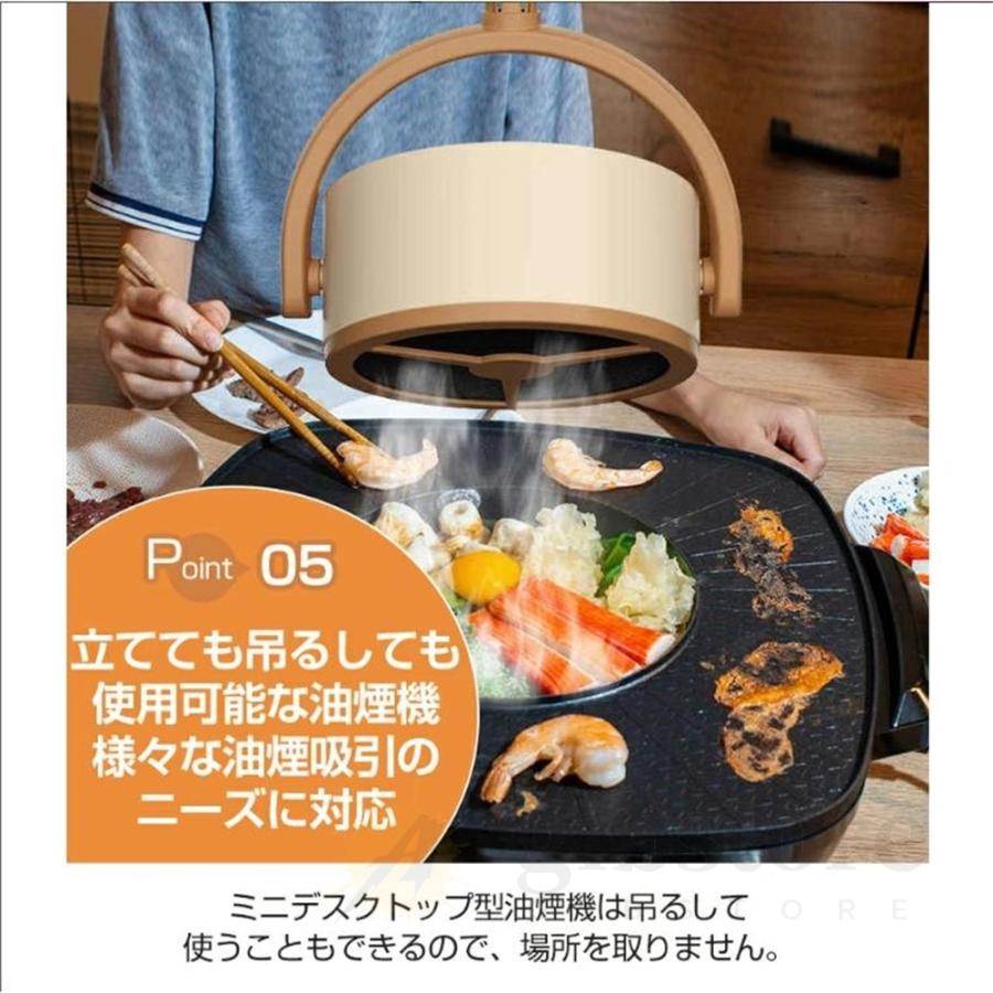 卓上レンジフード レンジフード 卓上レンジフード 小型 換気扇 油煙を吸着 3000mAH